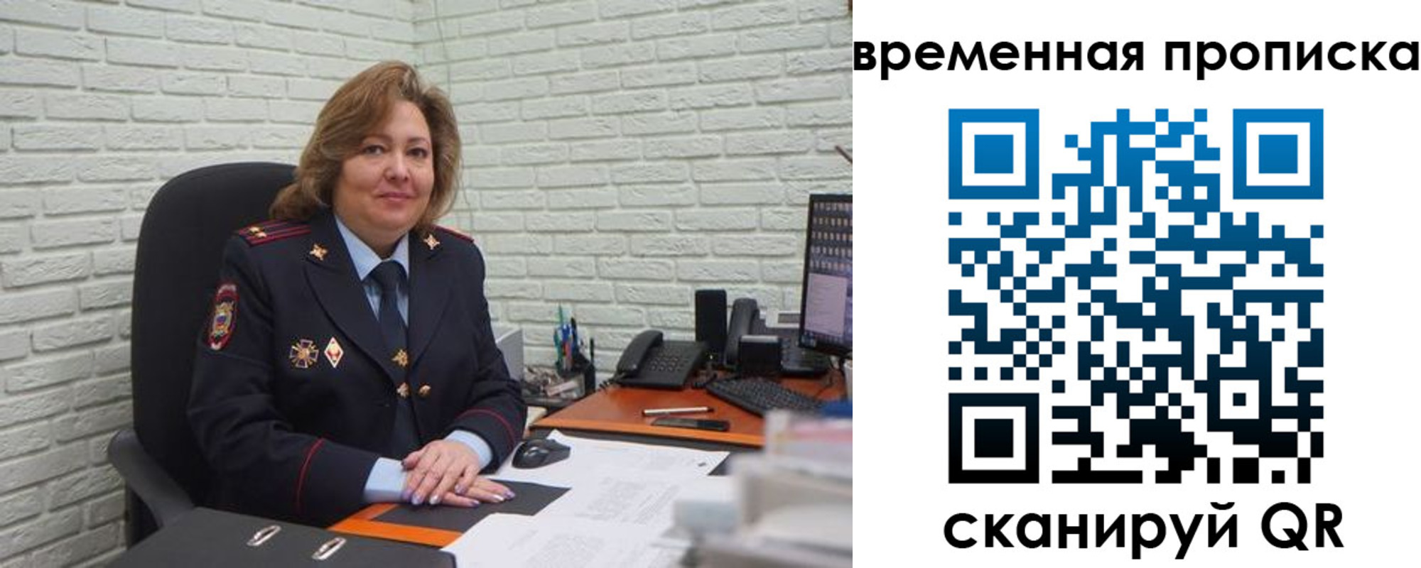 временная регистрация для школы в Алатыре