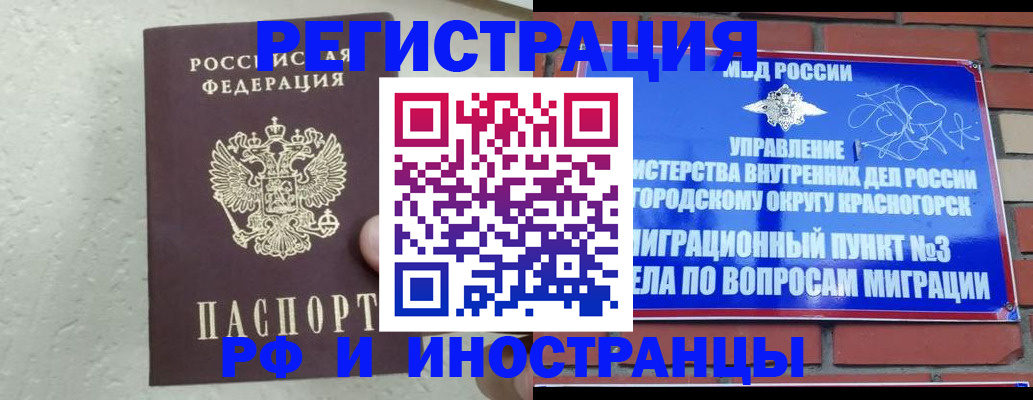 пропишу в квартире в Алатыре