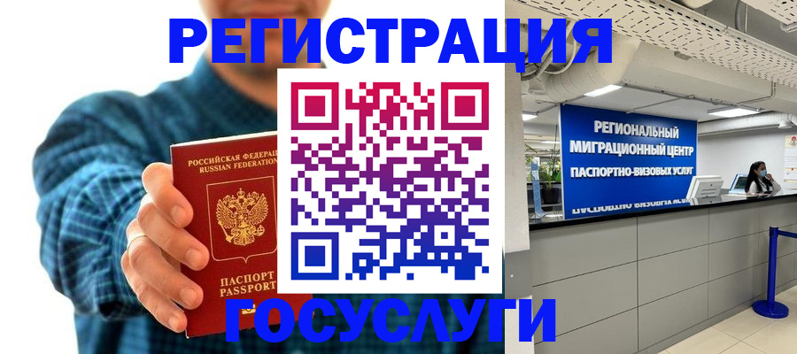 прописка от собственника в Алатыре